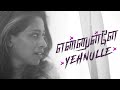 Yehnulle Madhana Anjali Madhanaanjali Yehnulle Therealanjali