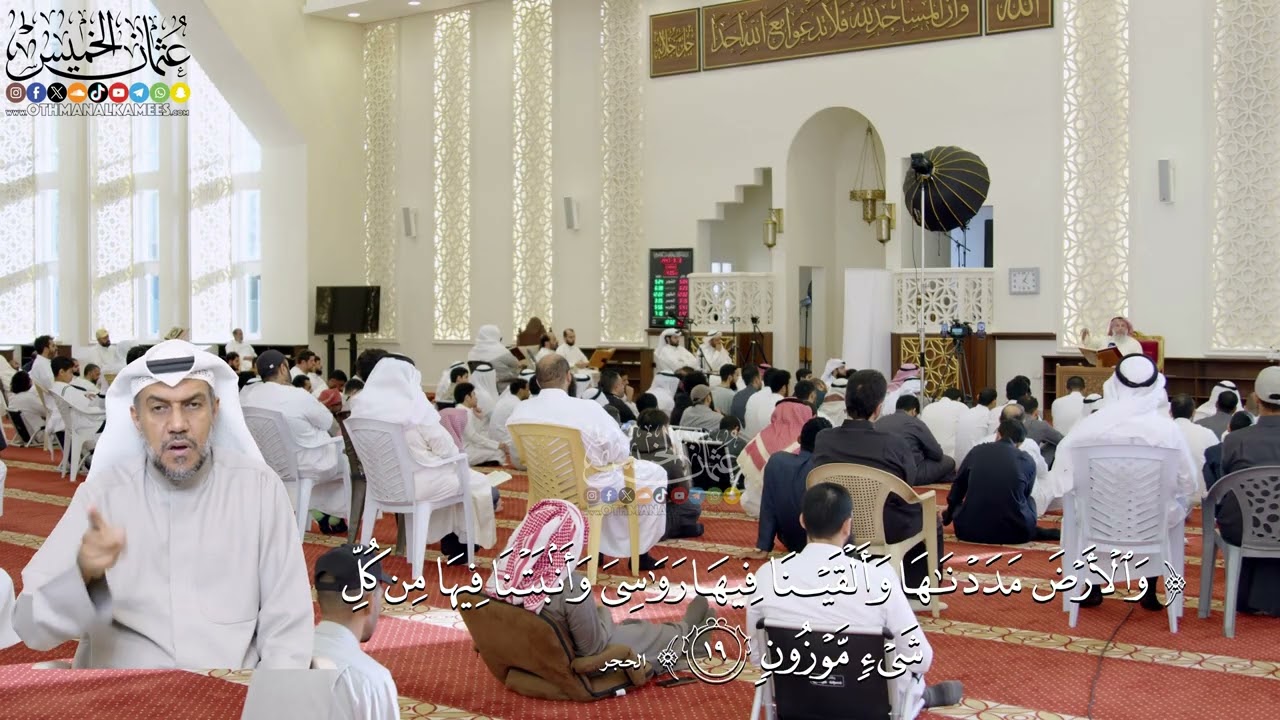 473- تفسير قوله تعالى: ﴿والأرض مددناها وألقينا فيها رواسي وأنبتنا فيها من كل ش?