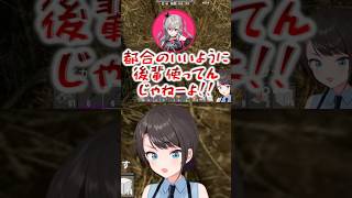先輩にキレ芸をする響咲リオナ🎤 👑【 7Days to Die 】 #ホロライブ切り抜き