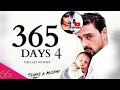 365 DAYS 4 - TRAILER GS🎙 My Daughter | The Last 365 Days [SUB]