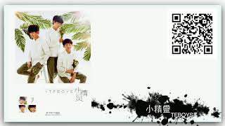 【TFBOYS】Little Genius 小精靈  | Smule Cover by Putoru Ft. KyKingsley