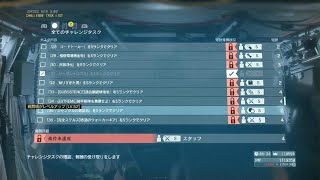 METAL GEAR SOLID V: THE PHANTOM PAIN_20251011205027
