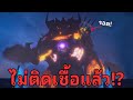จะเกิดอะไรขึ้น ถ้าไททันทีวีแมนโดนช