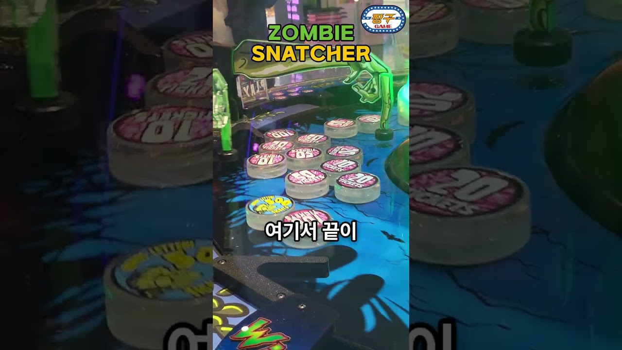 Youtube Shorts Thumbnail