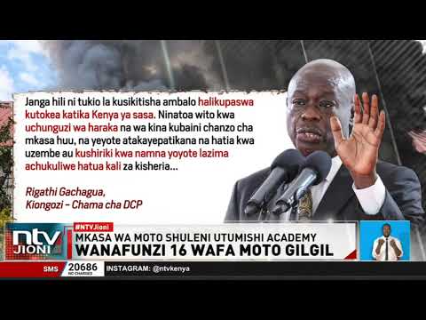 Viongozi watoa maoni kuhusu moto Shule ya Wasichana Utumishi