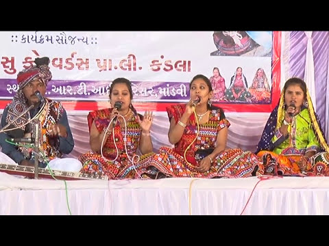 Vari Jaun Re - Guru Mukhi Vani - kala varso