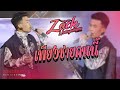 Cover Version เพลง เพียงชายคนนี้ แซ็ค หลายยา�