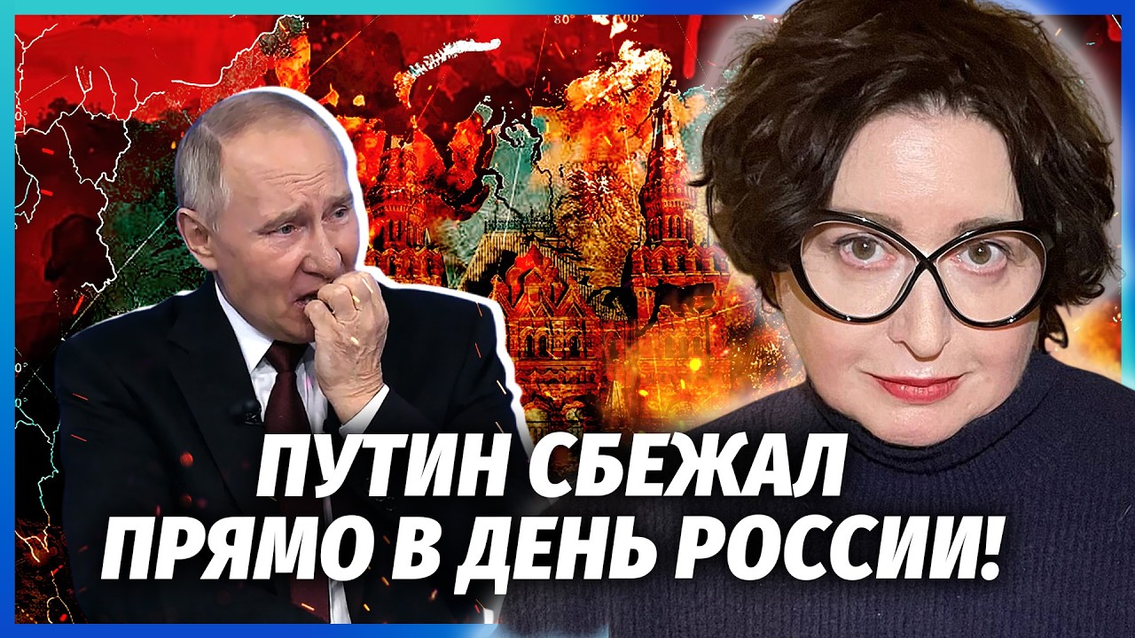 🔥АГОНІЯ В БУНКЕРІ! Заговорили ПРО СМЕРТЬ ДИКТАТОРА. Біля  Кремля ПОЧАЛОСЯ Д?