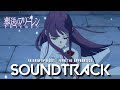『  Fern The Apprentice 』  “Zoltraak” - Frieren: Beyond Journey's End Episode 9 OST Theme Cover