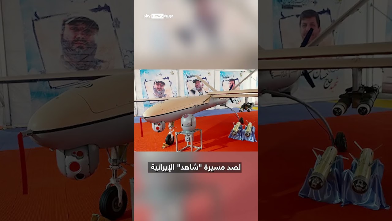 فيديو | هل تنقذ مسيّرات أوكرانيا ميزانية البنتاغون في مواجهة إيران؟ | #سوشال_سكاي