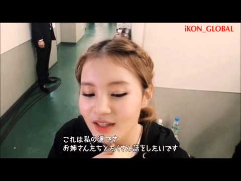 Lee Hi cuts from YG FAMILY Concert in Japan DVD - Backstage