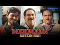 Phulera Se Aaye Mehmaan Ft Banrakas Binod Gram Chikitsalay Dinesh Lal Yadav Prime Video IN