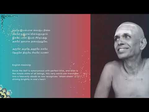 SF Satsang 127th Advent To Arunachala Celebrations of Bhagavan Sri Ramana Maharshi