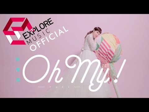 徐懷鈺YUKI - Oh My!官方歌詞版MV (Official Lyrics Music Video)