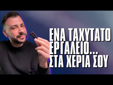 Ένα ταχύτατο εργαλείο στα χέρια σου! - Sergei Strelec WinPE