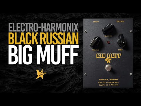 Electro-Harmonix Big Muff Pi - Black Russian image 4