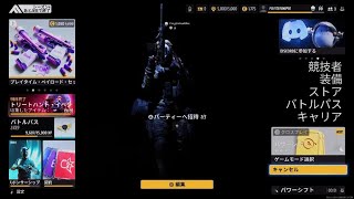 THE FINALS　逆転