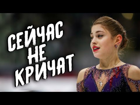 Там не кричат. Алена Косторная объяснила обиду на Этери Тутберидзе и уход к Плющенко