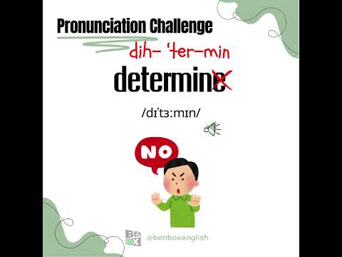 Pronunciation Challenge #determine | How to pronounce this? #shorts