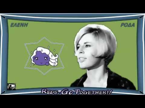 Video thumbnail for Τα Καράβια Μου (Ta Karavia Mou)
