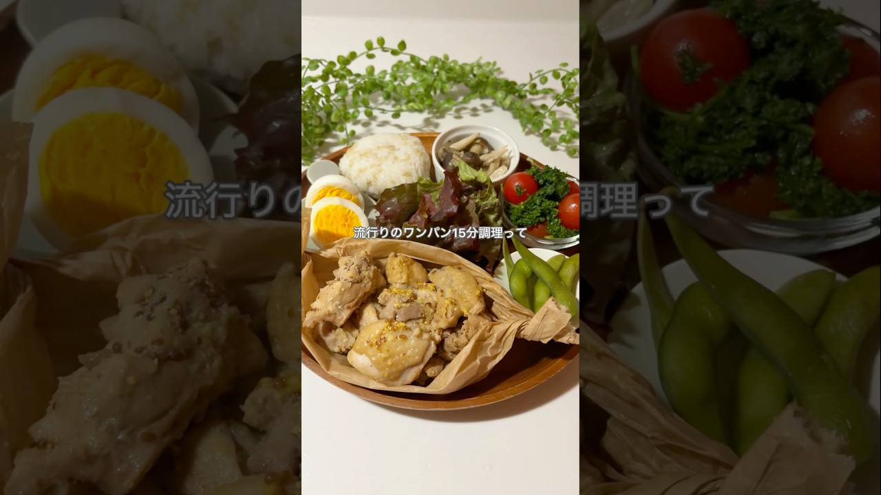 オンライン料理講師のさちです🧑‍🍳みんなは自分の時間って取れてる？？#簡単レシピ #時短レシピ #ワンパンレシピ♯作り置きおかず#フライパンレシピ