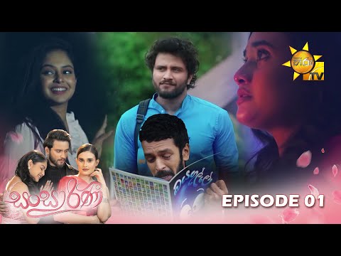 Hiru TV