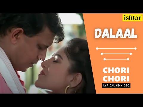 Chori Chori Maine Bhi To (Lyrical) — watch video