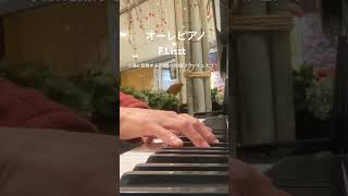 Download lagu #ストリートピアノ mp3 Download lagu #ストリートピアノ mp3