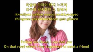 Girls&#39; Generation (SNSD) (소녀시대) - Stick Wit U (무조건 해피엔딩) - Hangul, Romaja and English Lyrics