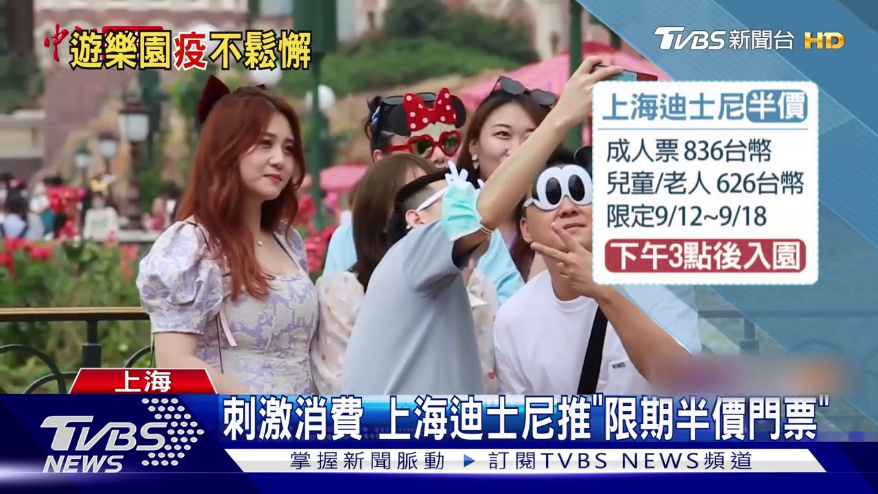 睽違2個月 香港海洋公園重開周末預約爆滿