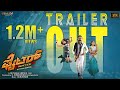 Fighter Official Trailer Vinnod Prabhakar Nuthana Umesha K Somashekar Gurukiran DGK Audio