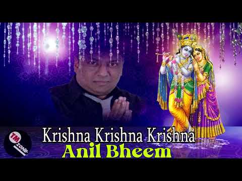 The Late Great Anil Bheem The Vocalist - Krishna Krishna Krishna [ Bhajan ] ॐ