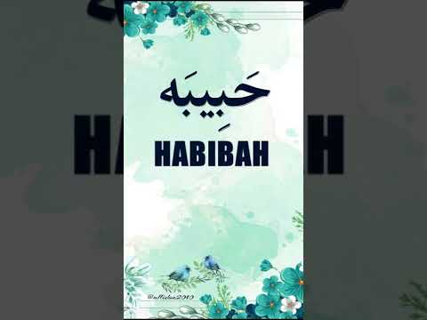 🌹Habiba🌹 | Name Meaning Status || Urdu e Hind Official |
