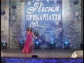 Христина Яцук Білий сніг (Пісня Прикарпаття 2013) 