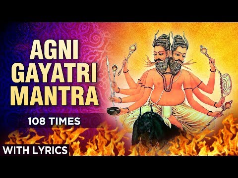 Agni Gayatri Mantra 108 Times With Lyrics - Om Mahajwalay Vidhmahe - अग्नि गायत्री मंत्र १०८ बार
