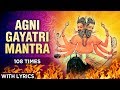 Agni Gayatri Mantra 108 Times With Lyrics Om Mahajwalay Vidhmahe Mantra For Purity Of Body