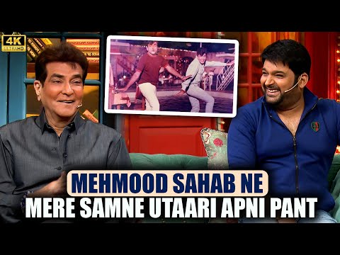 Jeetendra ji ने बताया Mehmood Sahab का pant उतार ने का किस्सा. | Best of The Kapil Sharma Show.