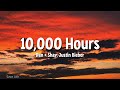 Dan Shay 10 000 Hours Lyrics Justin Bieber