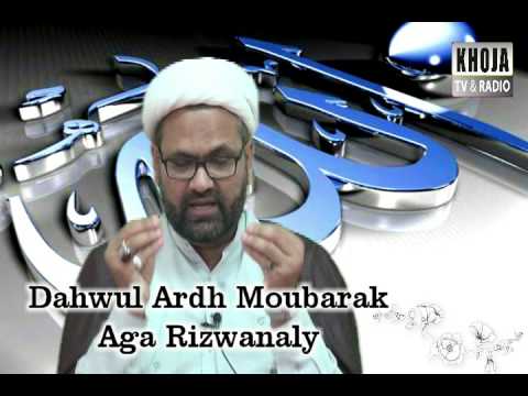 1d 3 Dahwul Ardh Moubarak Aga Rizwanaly
