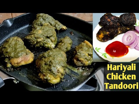 Hariyali tandoori chicken|Hariyali chicken tandoori|Homemade Green chicken|Hariyali Chicken Fry
