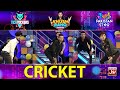Cricket Game | Khush Raho Pakistan Season 5 | Grand Finale | Tick Tockers Vs Pakistan Star