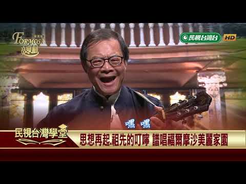  - 保護台灣大聯盟 - 政治文化新聞平台