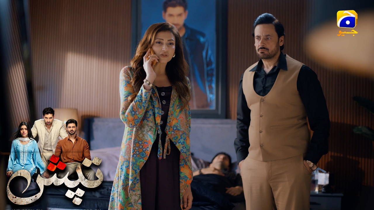 Mere Bhai Ke Qareeb Aane Ki Koshish Mat Karna😱👿 || Tapish || Har Pal Geo
