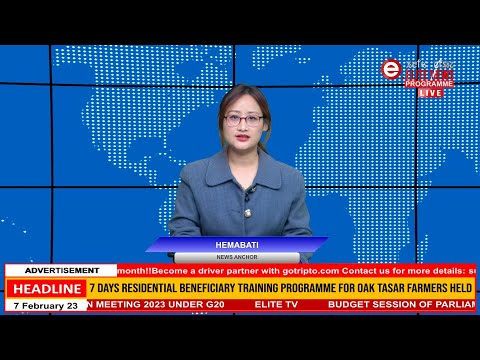 ELITE TV 12:30 PM ENGLISH NEWS  | 12th February 2023