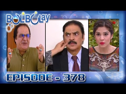 Bulbulay Ep 378 - ARY Digital Drama