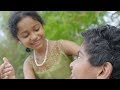 Premanjali Malayalam Movie Video Song