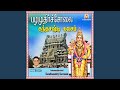 Thiruthani Kandasashti Kavasam