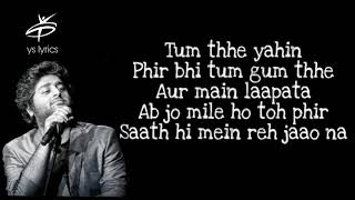 Aa Jao Na | Veere Di Wedding | Arijit Singh Lyrics | Ys Lyrics