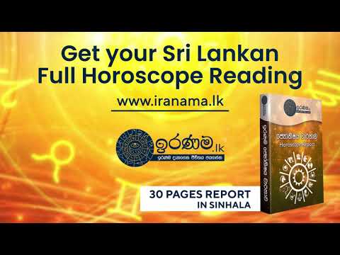 Iranama Horoscope Reading