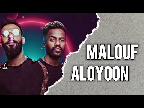 Marsimba - Malouf Aloyoon